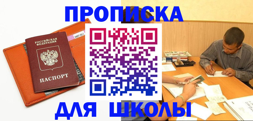 форма 3 в Удачном